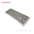 Diebold metallisk tastatur for informasjonskiosk